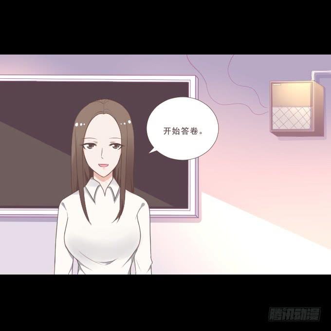 《不说再见》58-考试终于结束了！ 第31页