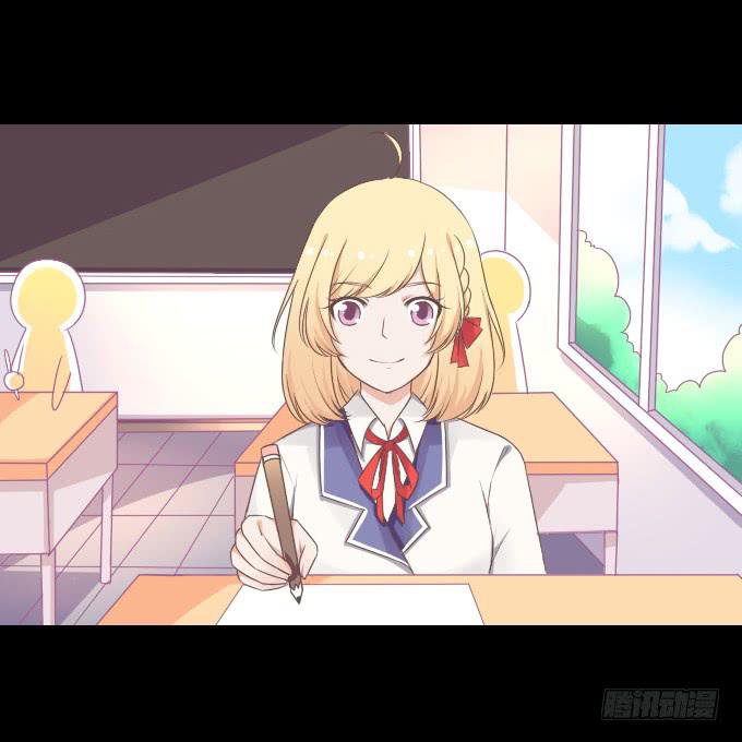 《不说再见》58-考试终于结束了！ 第32页