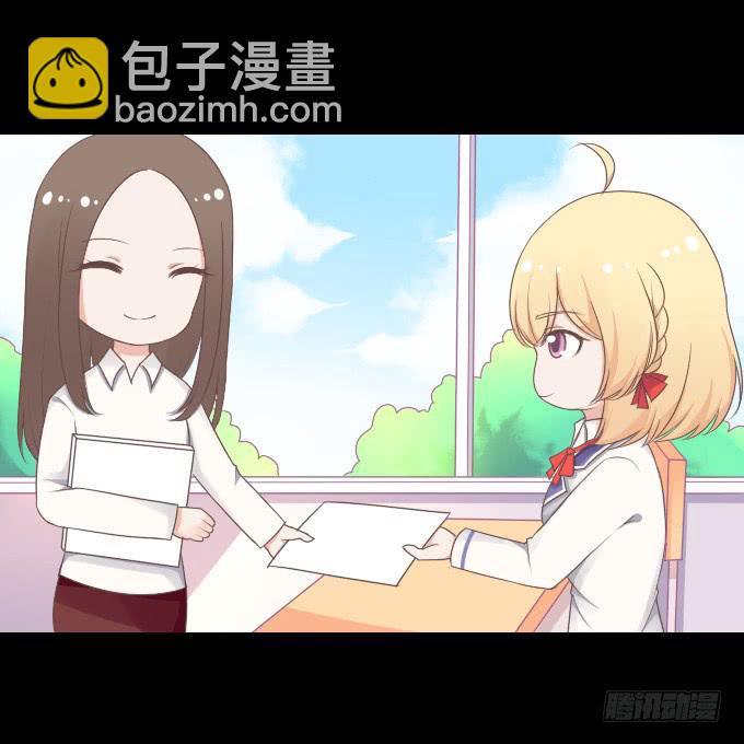 《不说再见》58-考试终于结束了！ 第35页