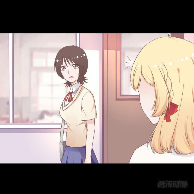 《不说再见》58-考试终于结束了！ 第40页