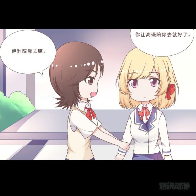 《不说再见》58-考试终于结束了！ 第49页