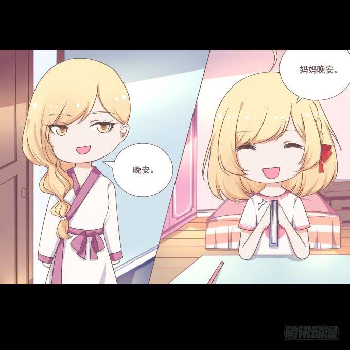 《不说再见》58-考试终于结束了！ 第5页