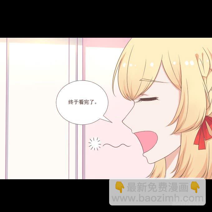 《不说再见》58-考试终于结束了！ 第6页