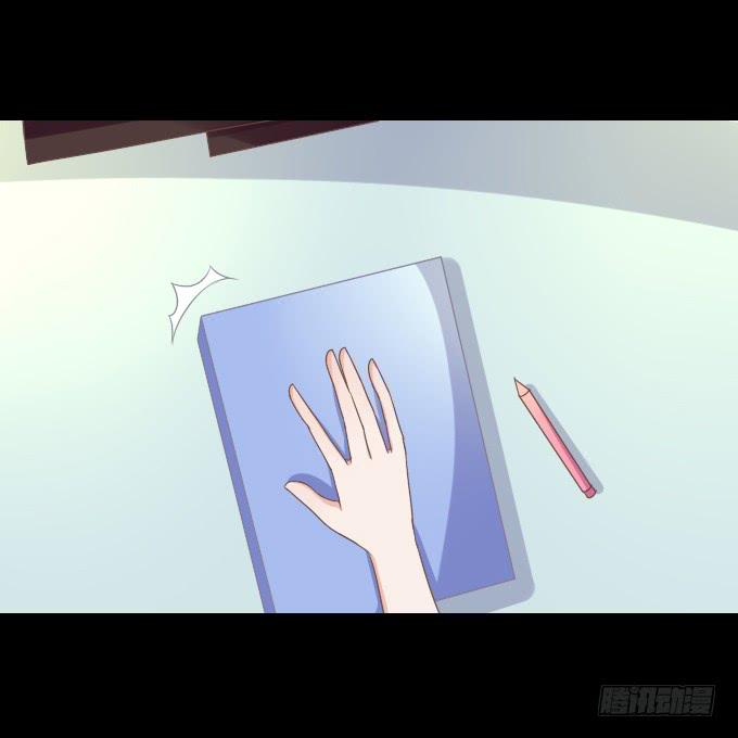 《不说再见》58-考试终于结束了！ 第7页