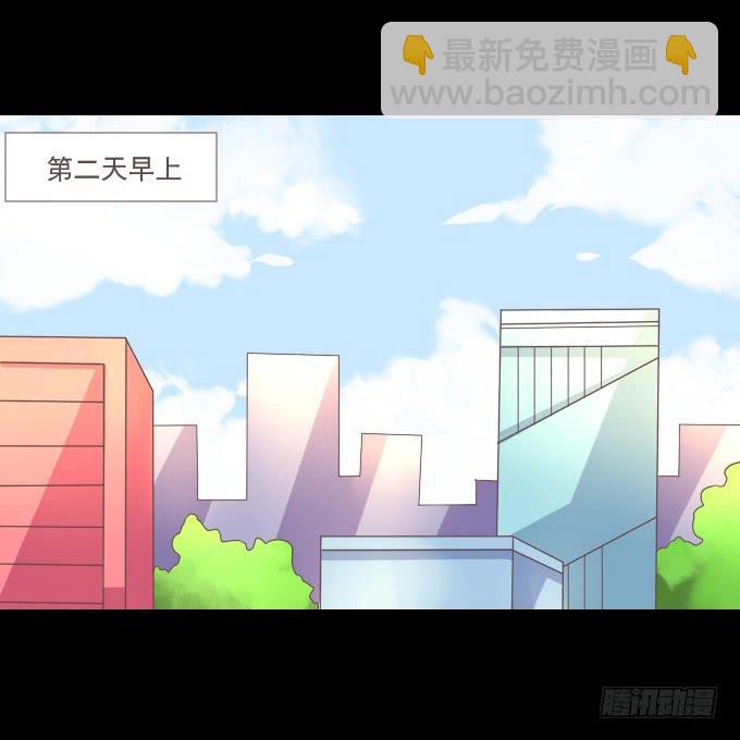 《不说再见》58-考试终于结束了！ 第9页