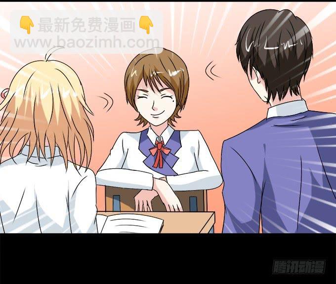《不说再见》56-周末我给你补课吧！ 第14页