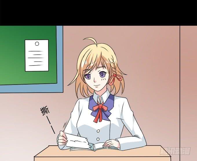 《不说再见》56-周末我给你补课吧！ 第20页