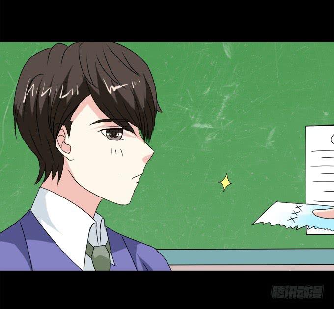 《不说再见》56-周末我给你补课吧！ 第21页