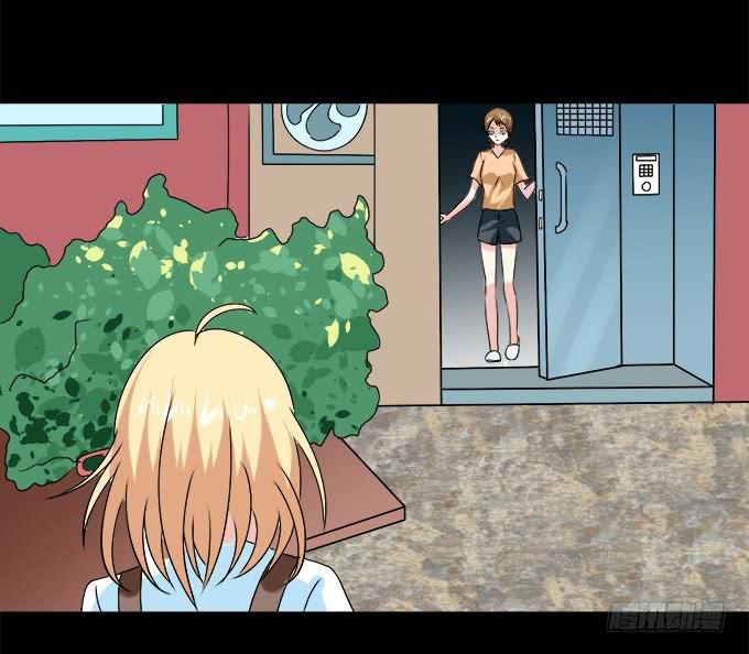 《不说再见》56-周末我给你补课吧！ 第28页