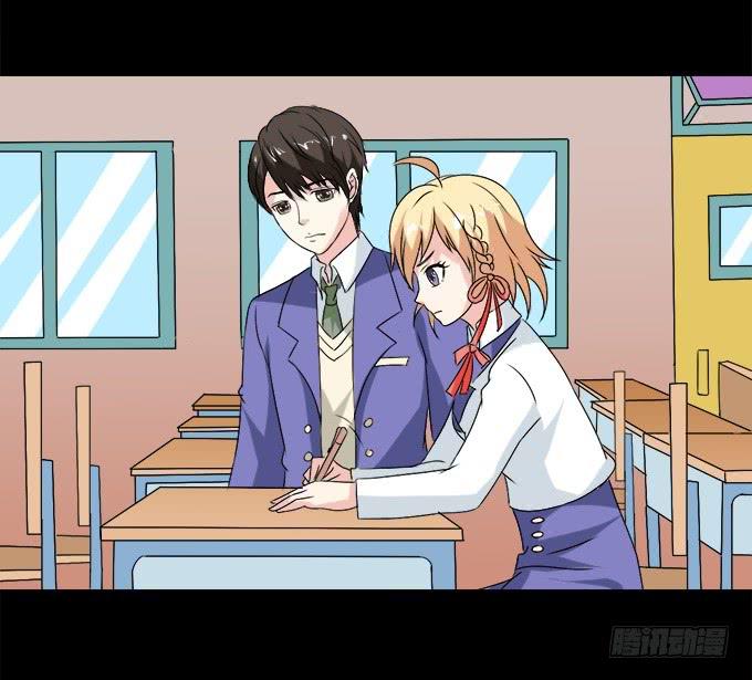 《不说再见》56-周末我给你补课吧！ 第2页