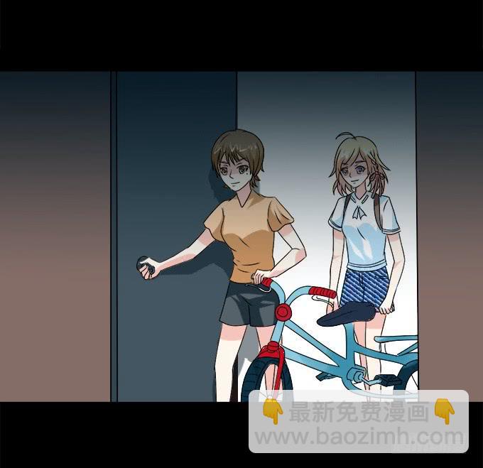 《不说再见》56-周末我给你补课吧！ 第31页