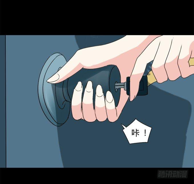 《不说再见》56-周末我给你补课吧！ 第32页