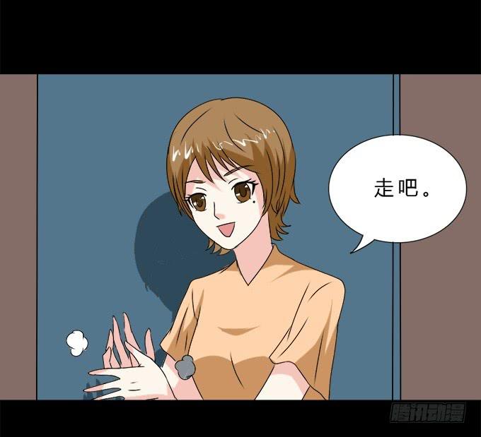 《不说再见》56-周末我给你补课吧！ 第33页