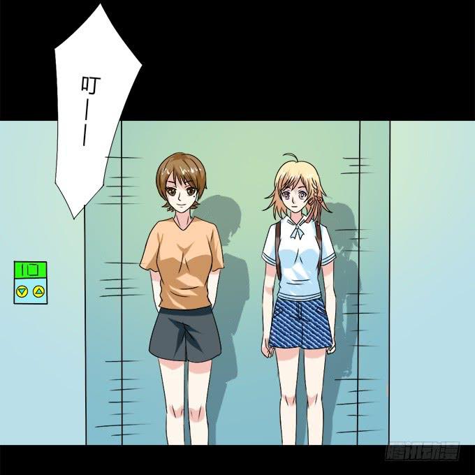 《不说再见》56-周末我给你补课吧！ 第37页