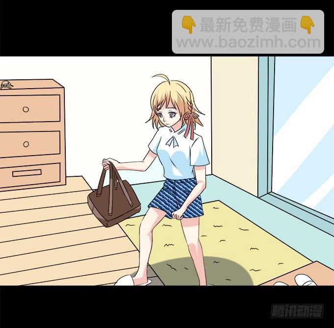 《不说再见》56-周末我给你补课吧！ 第41页
