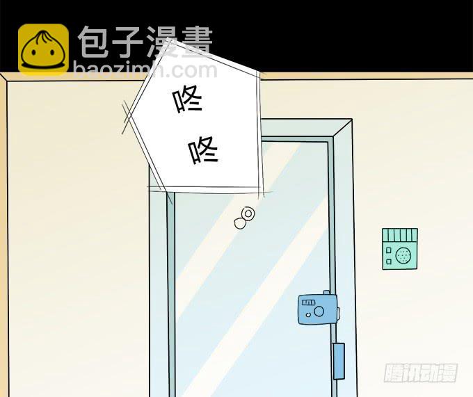 《不说再见》56-周末我给你补课吧！ 第45页