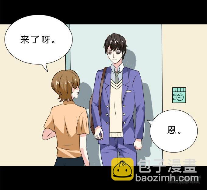 《不说再见》56-周末我给你补课吧！ 第47页