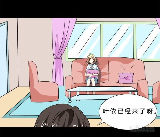 《不说再见》56-周末我给你补课吧！ 第48页