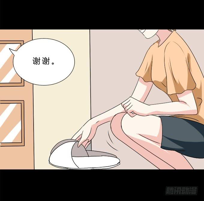 《不说再见》56-周末我给你补课吧！ 第49页