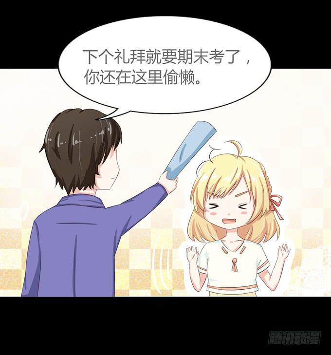 《不说再见》57-其实我对你··· 第10页