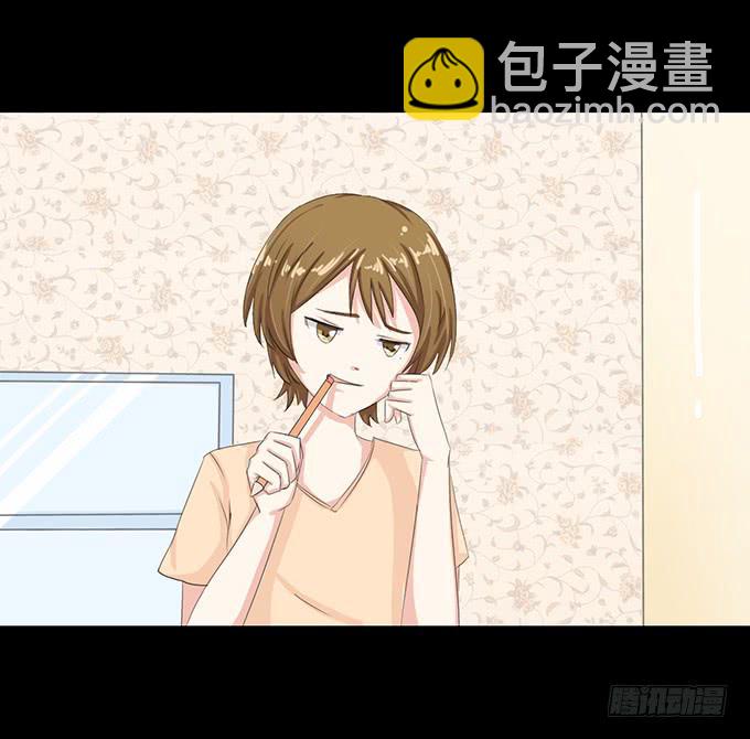 《不说再见》57-其实我对你··· 第12页