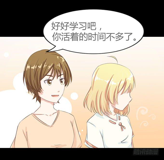 《不说再见》57-其实我对你··· 第14页