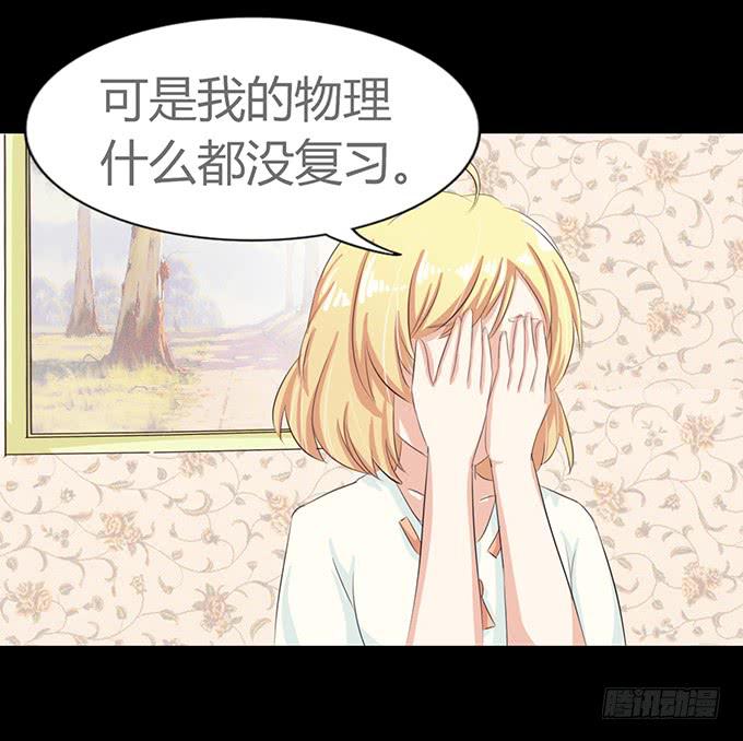 《不说再见》57-其实我对你··· 第15页