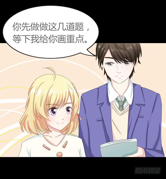 《不说再见》57-其实我对你··· 第17页
