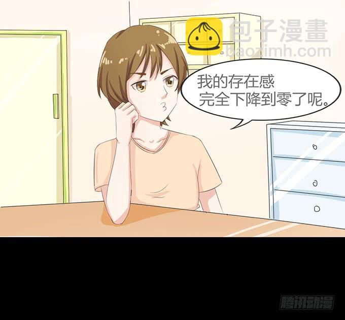 《不说再见》57-其实我对你··· 第21页