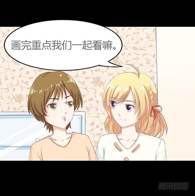 《不说再见》57-其实我对你··· 第22页