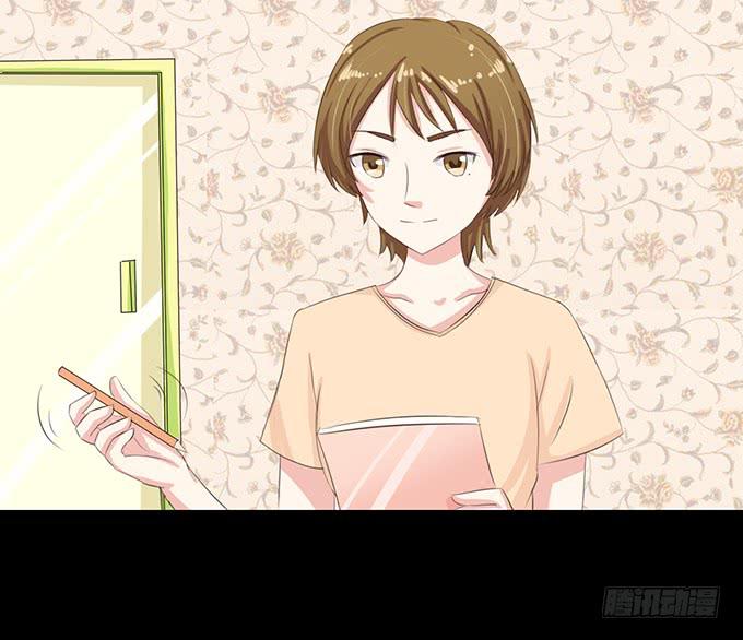 《不说再见》57-其实我对你··· 第26页