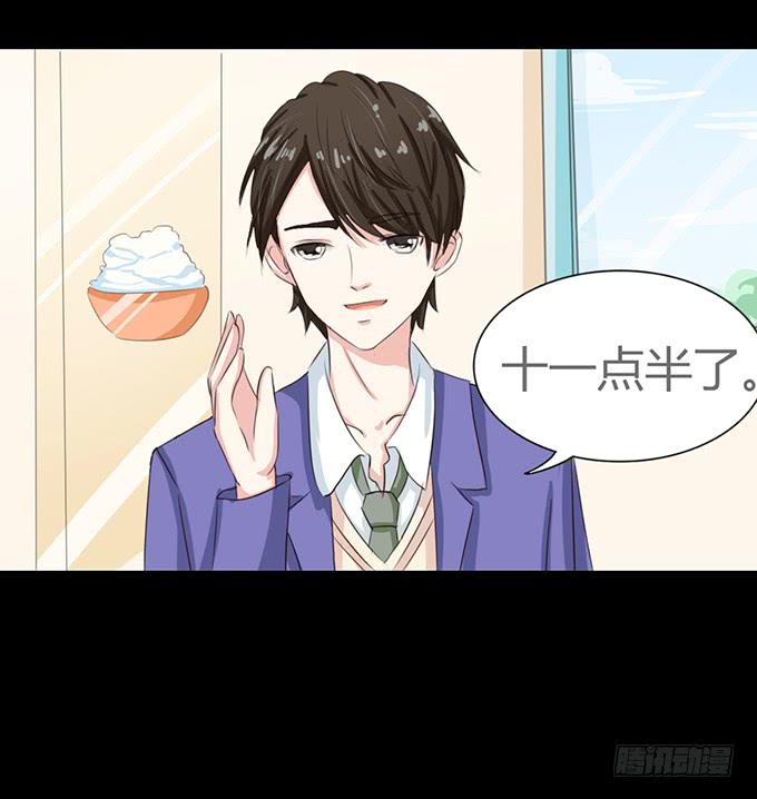 《不说再见》57-其实我对你··· 第30页