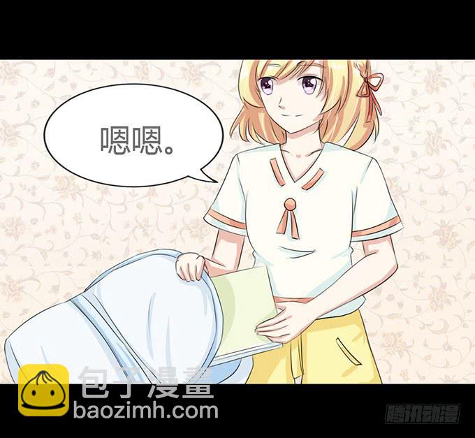 《不说再见》57-其实我对你··· 第33页