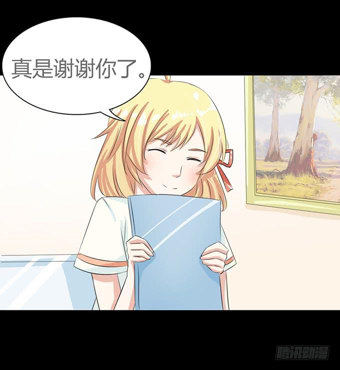 《不说再见》57-其实我对你··· 第35页