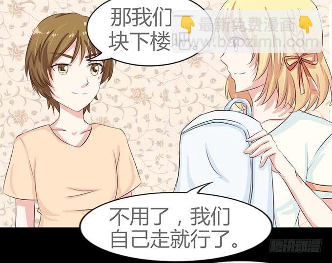 《不说再见》57-其实我对你··· 第36页