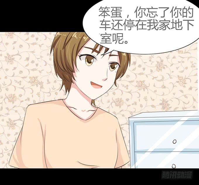 《不说再见》57-其实我对你··· 第37页