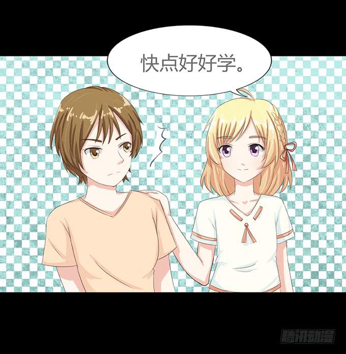 《不说再见》57-其实我对你··· 第3页