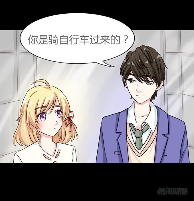 《不说再见》57-其实我对你··· 第40页