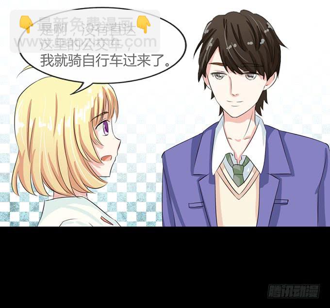 《不说再见》57-其实我对你··· 第41页