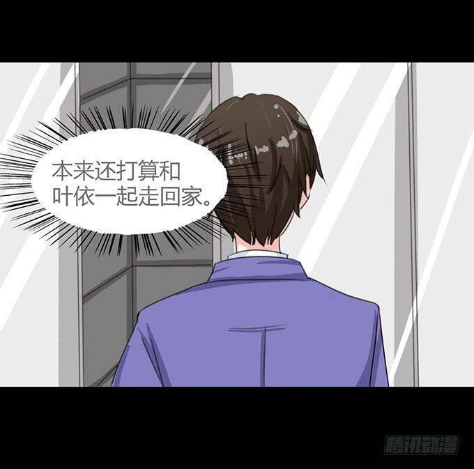 《不说再见》57-其实我对你··· 第42页