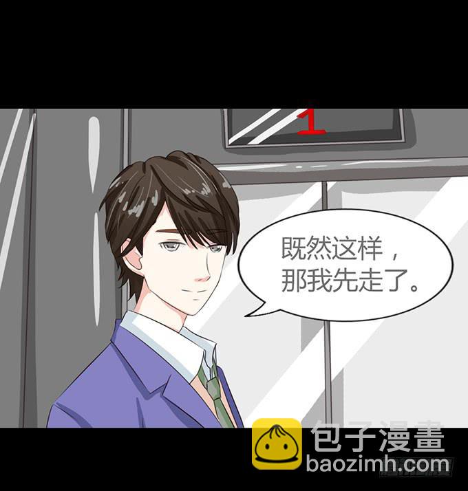 《不说再见》57-其实我对你··· 第43页