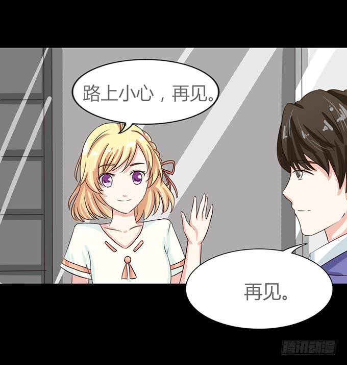 《不说再见》57-其实我对你··· 第44页