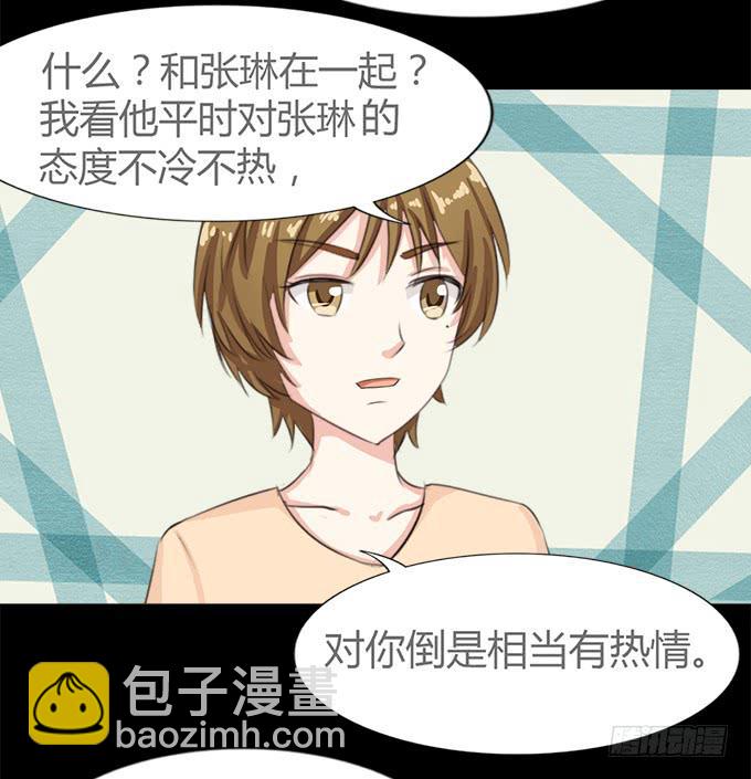 《不说再见》57-其实我对你··· 第47页
