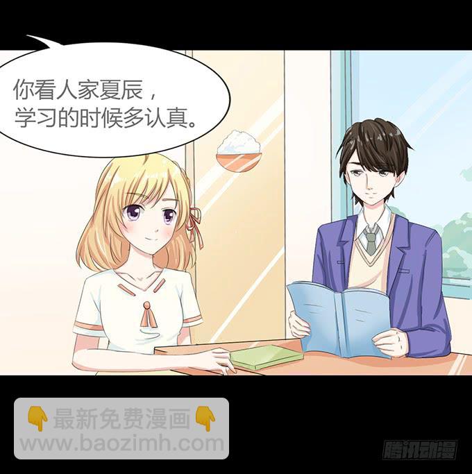 《不说再见》57-其实我对你··· 第5页