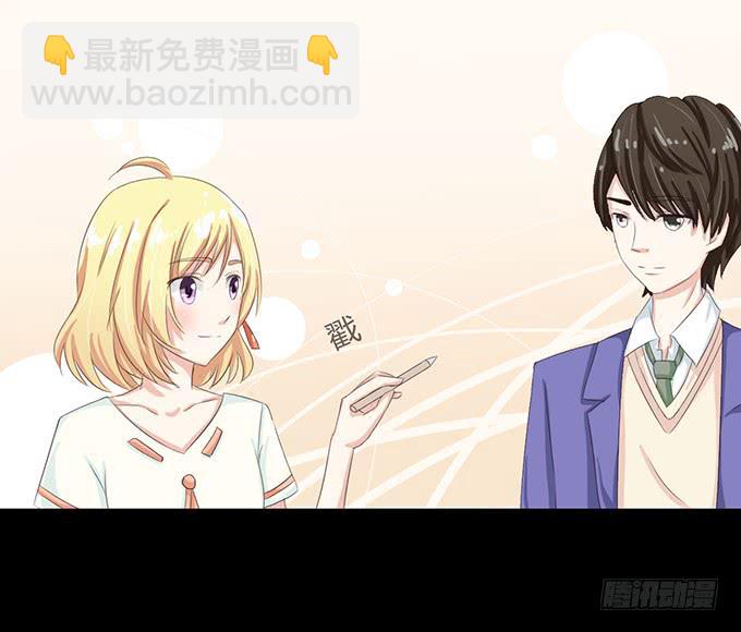 《不说再见》57-其实我对你··· 第6页