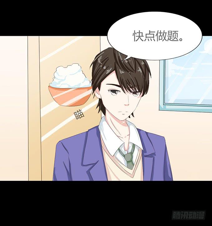 《不说再见》57-其实我对你··· 第7页