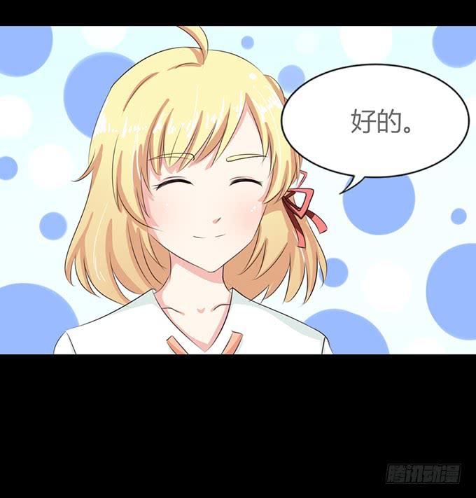 《不说再见》61-元气！旅游！开始！ 第10页
