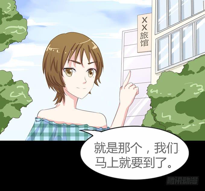 《不说再见》61-元气！旅游！开始！ 第11页