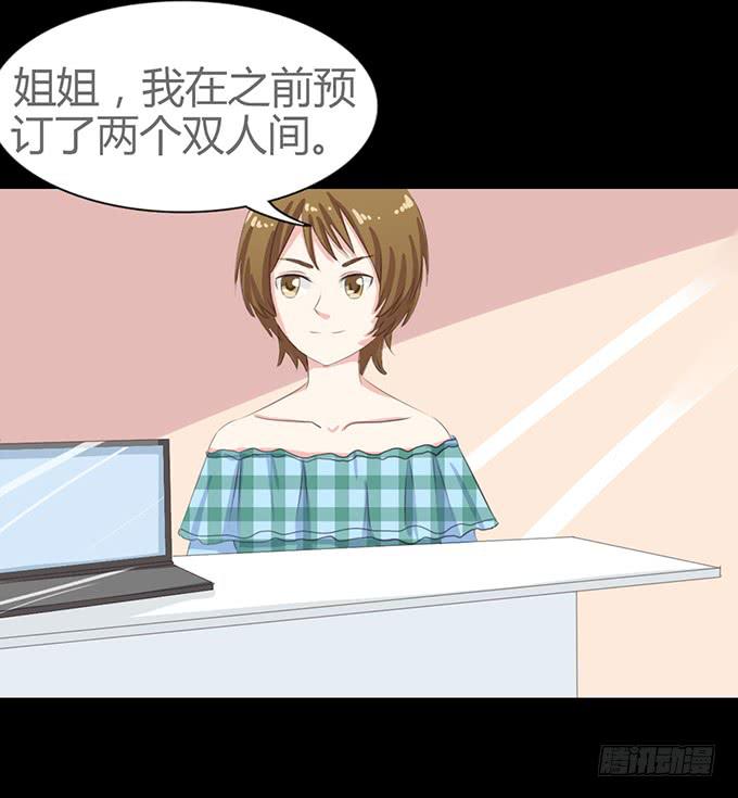 《不说再见》61-元气！旅游！开始！ 第15页
