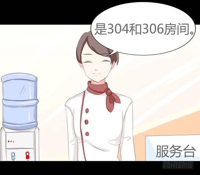 《不说再见》61-元气！旅游！开始！ 第17页